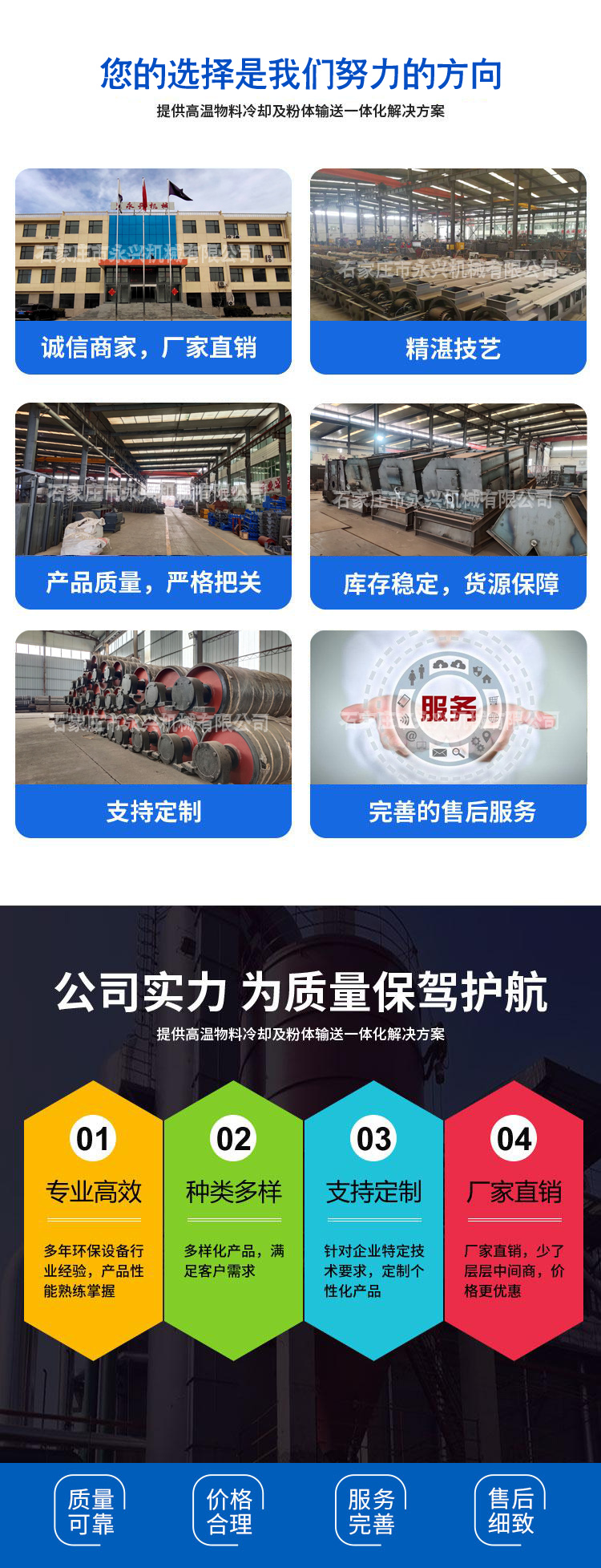 GZS滾軸篩，滾軸篩生產(chǎn)廠家